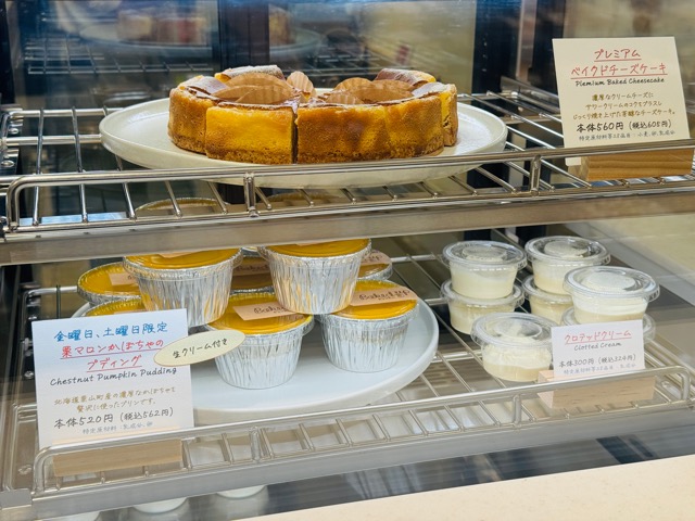 baked up kyoko（ベイクド アップ キョーコ）吉祥寺店