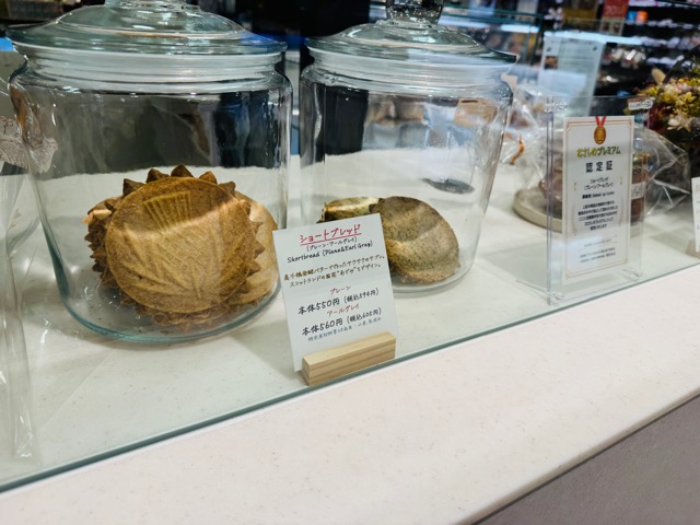 baked up kyoko（ベイクド アップ キョーコ）吉祥寺店