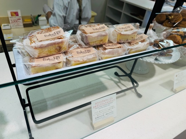 baked up kyoko（ベイクド アップ キョーコ）吉祥寺店