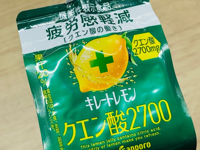 キレートレモン