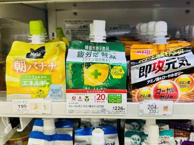 キレートレモン