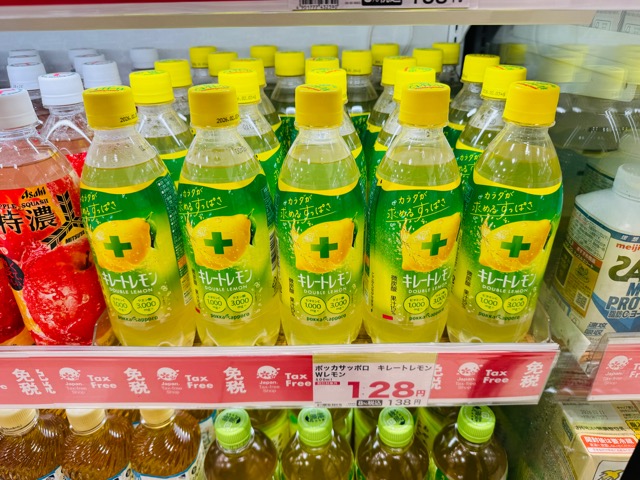 キレートレモン ペットボトル