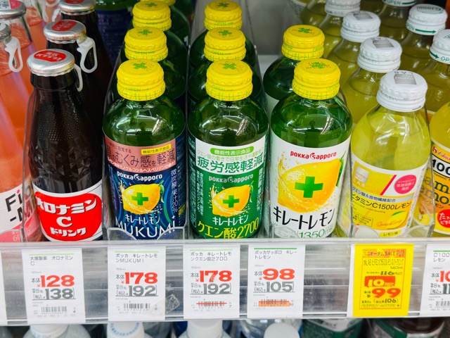 ドラッグストア キレートレモン 