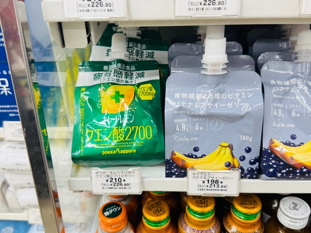 キレートレモンのコンビニでの値段