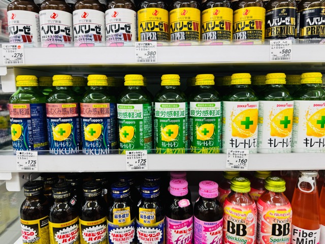 キレートレモンのコンビニでの値段