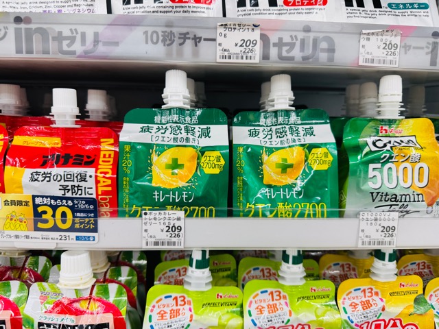 キレートレモンのコンビニでの値段