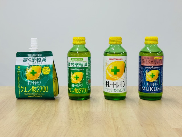 キレートレモンのコンビニでの値段・飲み比べ