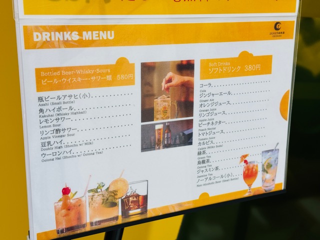 コピス吉祥寺「ココカラ麻辣湯（マーラータン）」