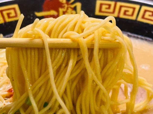 一蘭