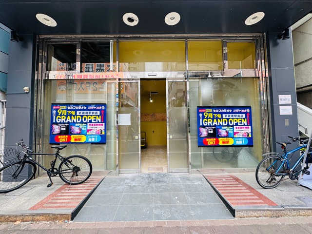 カラオケCLUB DAM 武蔵境駅前店