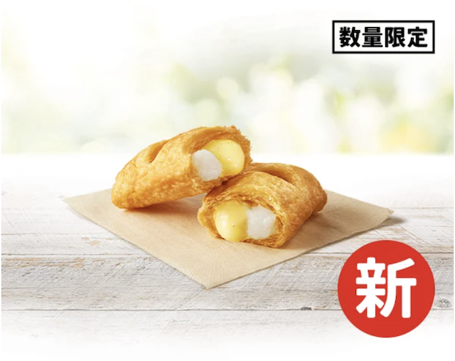 【2026年】ケンタッキーで「とろ～り月見バーガー」