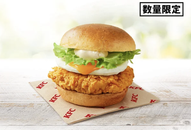 【2026年】ケンタッキーで「とろ～り月見バーガー」