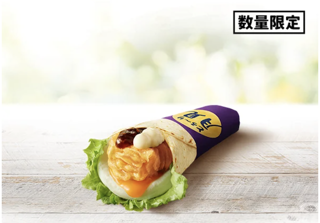 【2026年】ケンタッキーで「とろ～り月見バーガー」