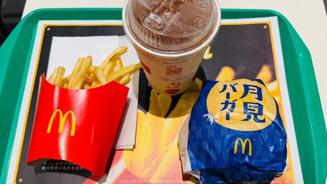 【2026年】マクドナルドで「月見バーガー」
