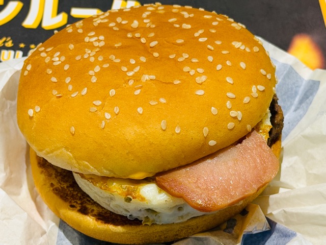 【2026年】マクドナルドで「月見バーガー」
