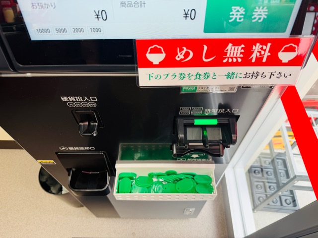 西荻窪「なぎちゃんラーメン」