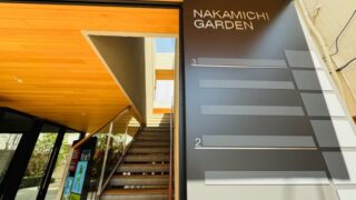 リベストプラザ｜吉祥寺の中道通りにあるNAKAMICHI GARDEN