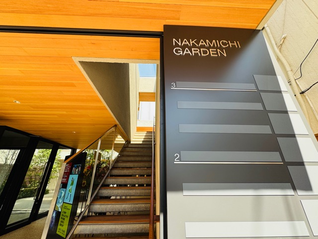 リベストプラザ｜吉祥寺の中道通りにあるNAKAMICHI GARDEN