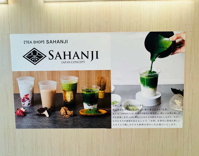 SAHANJI（サハンジ）吉祥寺マルイ店