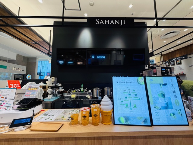 SAHANJI（サハンジ）吉祥寺マルイ店