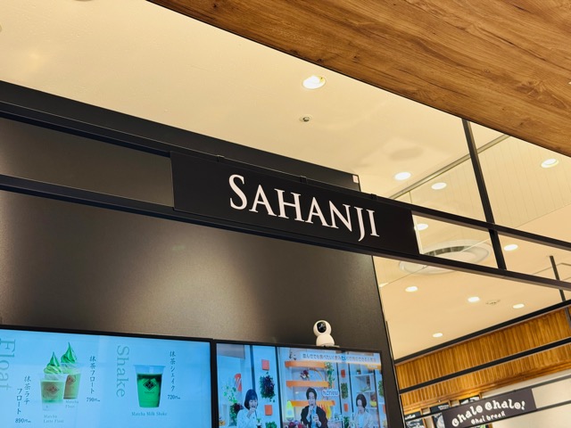SAHANJI(サハンジ)吉祥寺マルイ店