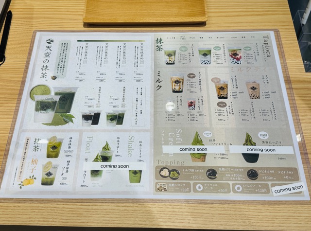 SAHANJI(サハンジ)吉祥寺マルイ店