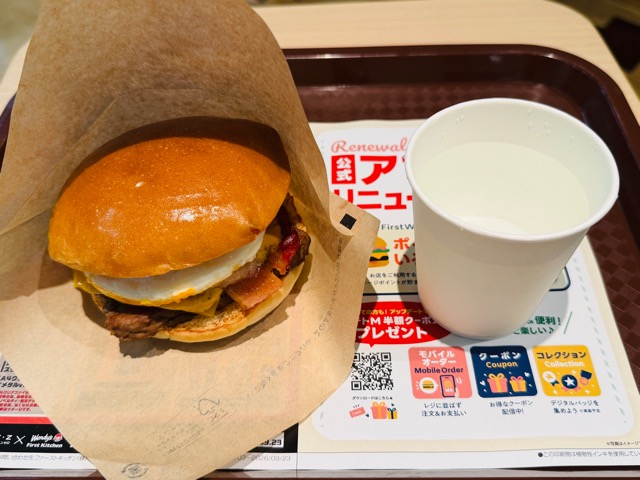 ウェンディーズ・ファーストキッチン 吉祥寺店