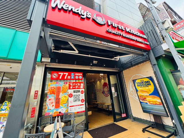 ウェンディーズ・ファーストキッチン 吉祥寺店