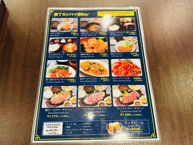 吉祥寺 ハーモニカ横丁「横丁カンパイ酒Bar」のランチメニュー