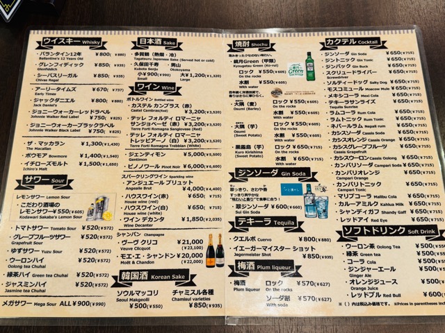 吉祥寺 ハーモニカ横丁「横丁カンパイ酒Bar」