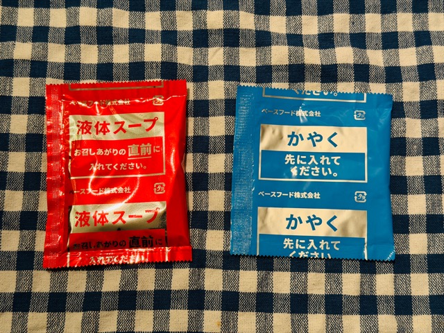 ベースラーメン