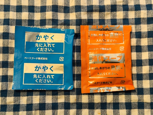 ベースラーメン