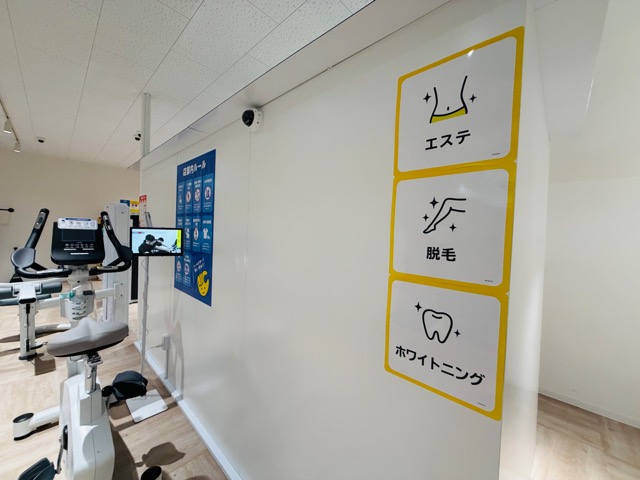 chocoZAP（ちょこざっぷ）吉祥寺井の頭公園店