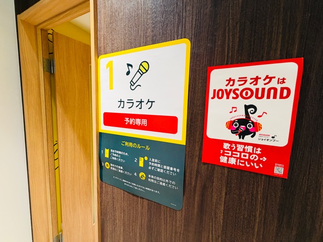 chocoZAP（ちょこざっぷ）吉祥寺井の頭公園店