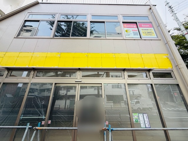 chocoZAP（ちょこざっぷ）吉祥寺井の頭公園店