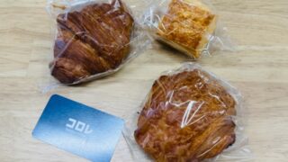 三鷹台「コロレ」