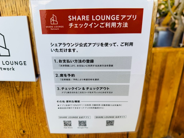 吉祥寺「CREATORS LOUNGE ZENON（クリエイターズ ラウンジ ゼノン」