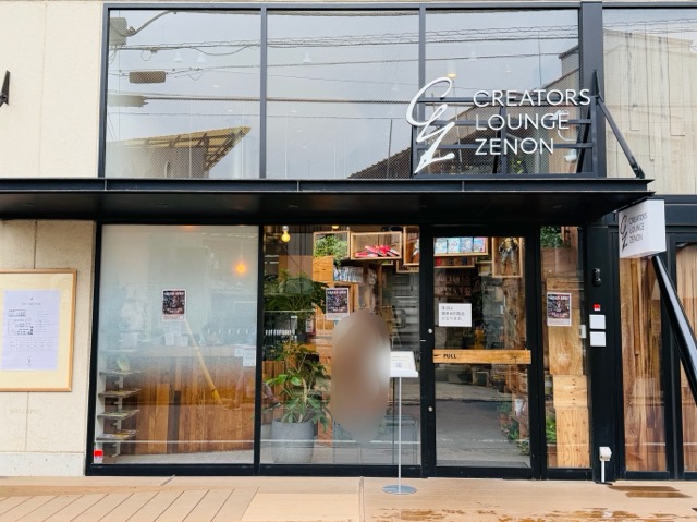 吉祥寺「CREATORS LOUNGE ZENON(クリエイターズ ラウンジ ゼノン」