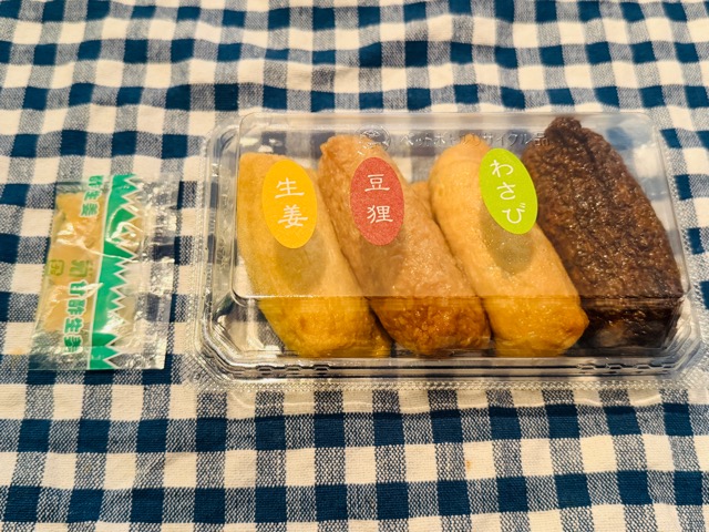 豆狸(まめだ)アトレヴィ三鷹店のいなりすし