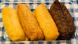 豆狸（まめだ）アトレヴィ三鷹店のいなりすし
