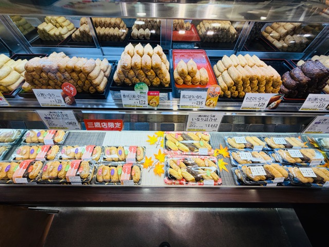 豆狸(まめだ)アトレヴィ三鷹店のいなりすし