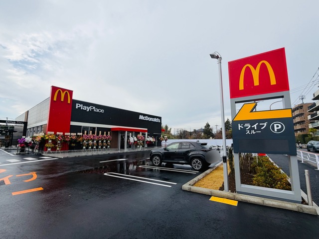 マクドナルド 武蔵境通り井口店