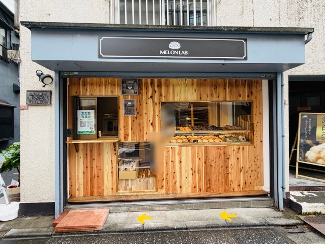 MELON LAB.(メロンラボ)西荻窪店 メロンパン