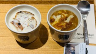 スープストックトーキョー「ゴッホの玉葱のスープ」と「フェルメールの“牛乳を注ぐ女”のスープ」