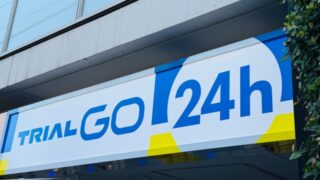 TRIAL GO(トライアルゴー)西荻窪駅北店