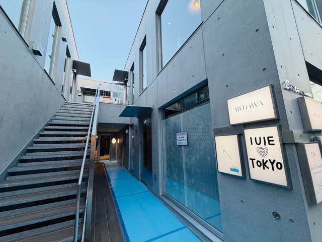 コルテ吉祥寺「IUIE TOKYO」韓国雑貨