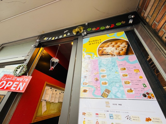 BUBBLY(ブブリー)吉祥寺バブルワッフル