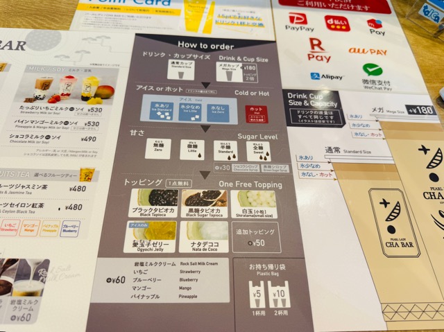 PEARL LADY CHA BAR（パールレディ 茶バー）コピス吉祥寺店