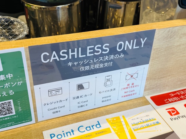 PEARL LADY CHA BAR（パールレディ 茶バー）コピス吉祥寺店