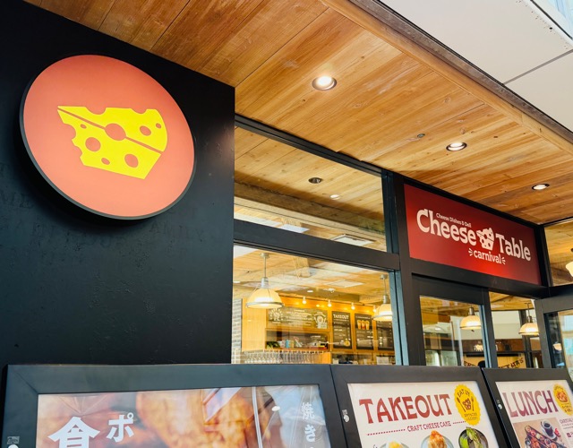 CheeseTable(チーズテーブル)吉祥寺店